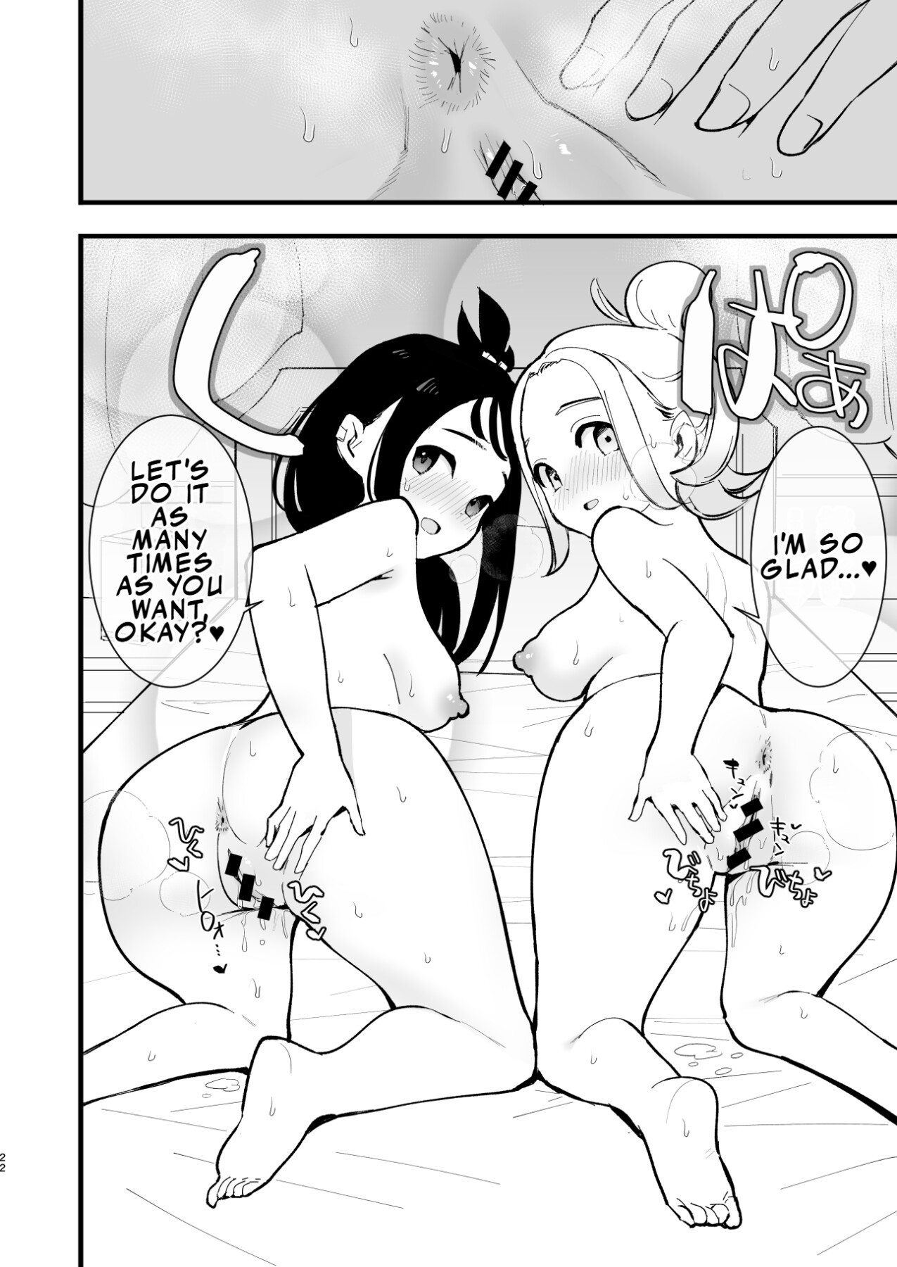 Hentai Manga Comic-Mega Ecchi Royale-Read-20